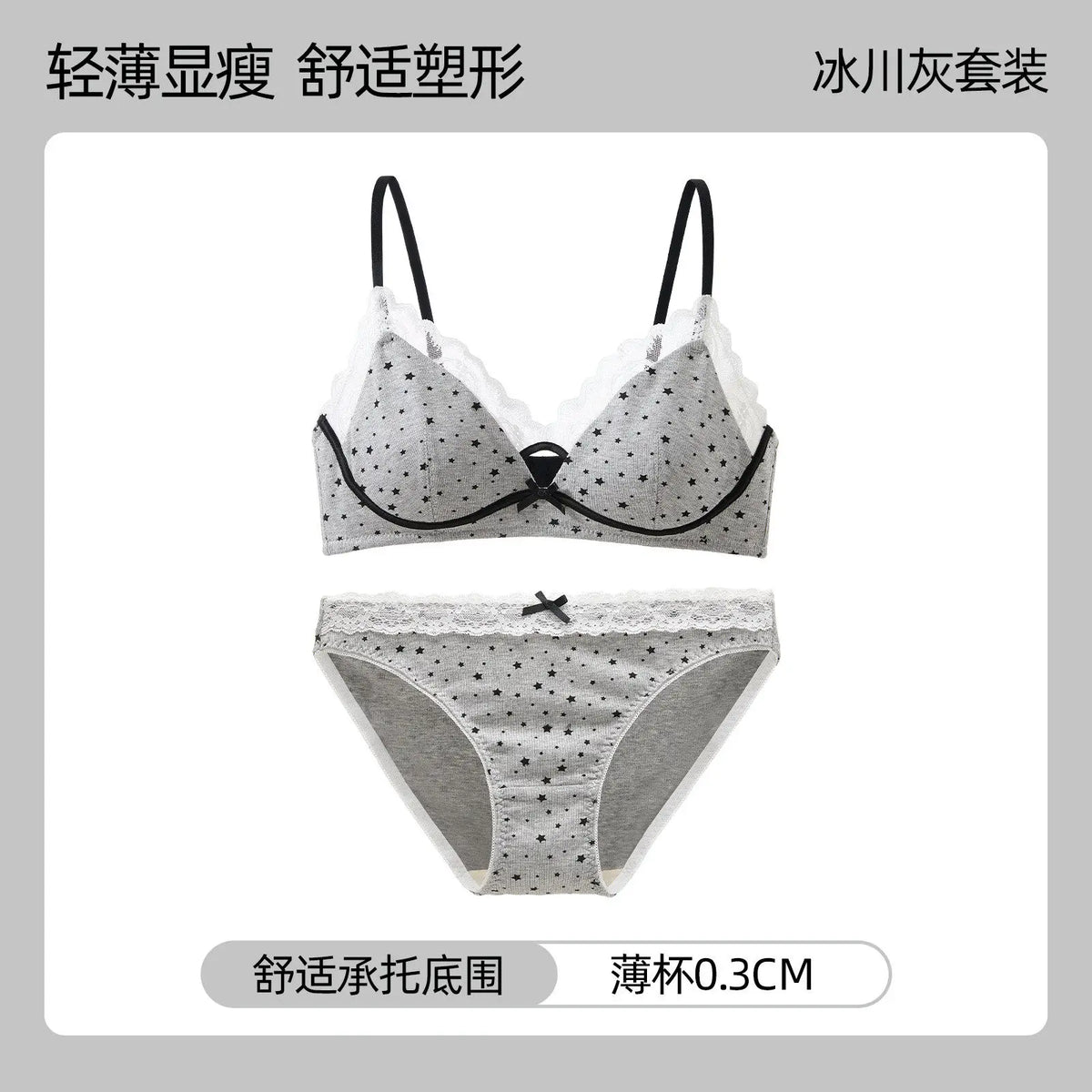 Women Wireless Bra Set Soft Support Push Up For Small Breast Anti Sag Anti Spill Sweet Girl Style Seamless Brassiere Lingerie