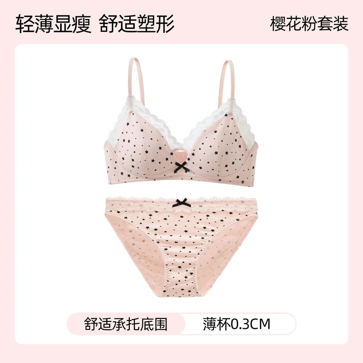 Women Wireless Bra Set Soft Support Push Up For Small Breast Anti Sag Anti Spill Sweet Girl Style Seamless Brassiere Lingerie